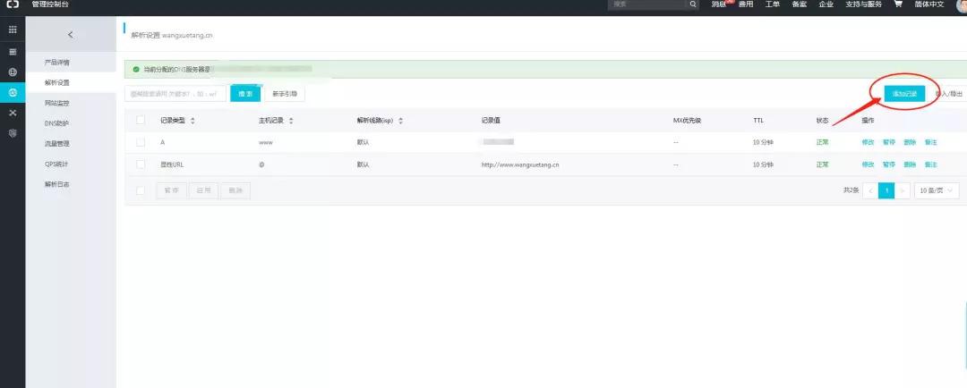 如何申请免费的腾讯企业邮箱,腾讯邮箱企业邮箱开通流程