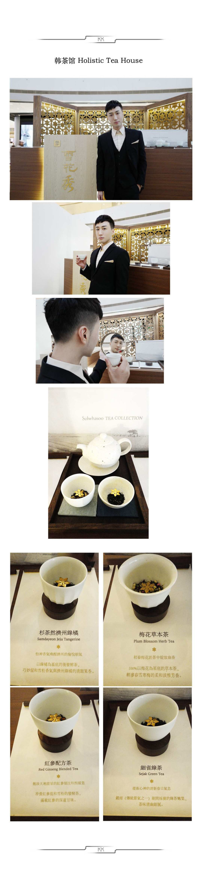 美肌的真相,美肌的秘密宝典