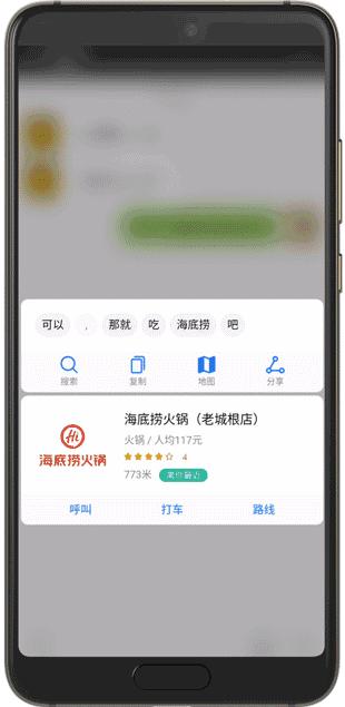 掌握HUAWEIP20系列的这几个功能，工作和学习事半功倍