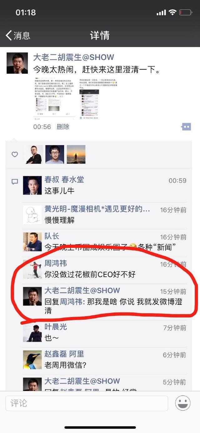 区块链第一美女网红吃*眠药安**自杀直播将空气币价格爆拉20%