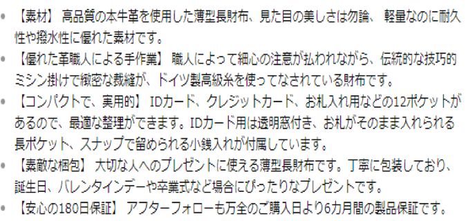 日本站卖家头疼的商品详情页，现在不花一分钱就能解决！