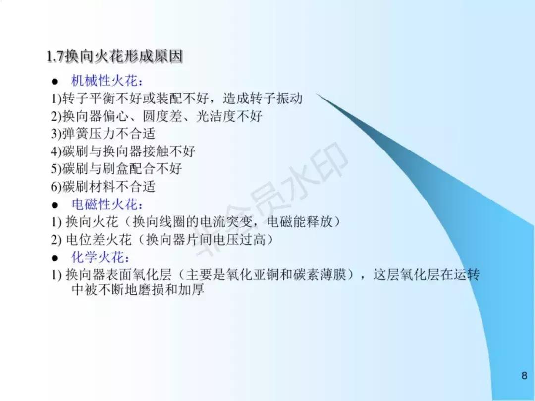 串激电机效率高,串激电机方面的电机设备