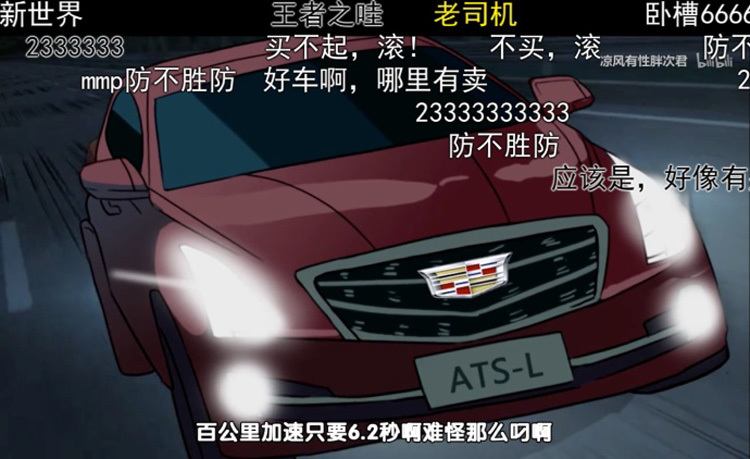 二次元汽车怎么营销,中国汽车行业的营销的发展