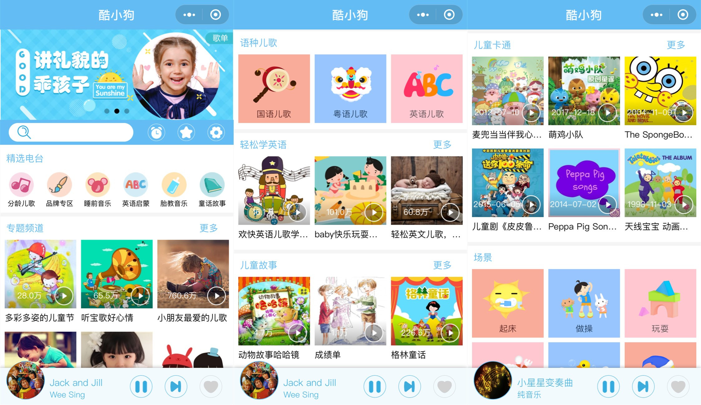 养娃好用产品,育儿早教机适合买吗