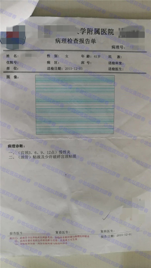 病例分享最新,hpv病例分享