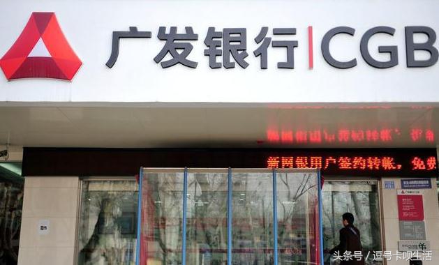 哪家银行信用卡数据最好,哪家银行信用卡额度最高