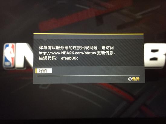 新赛季nba2k王朝,nba2k历代生涯