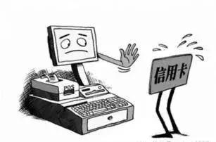 怎么做好信用卡,信用卡怎么做会被限制消费