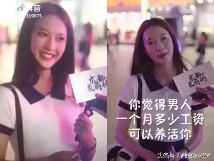 成都小甜甜背后的真实生活,成都小甜甜带动整个成都经济