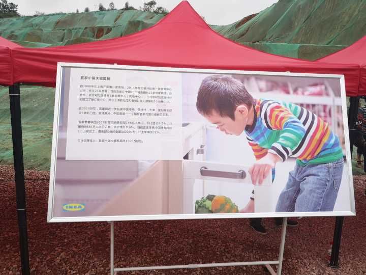 宜家家居入驻五象,宜家逛街拍照两不误