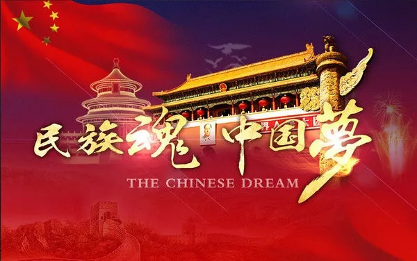 强国复兴朗诵诗词,谱写中华复兴华章诗词