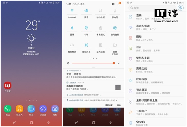 三星galaxynote9是旗舰机吗,三星galaxynote9全部参数