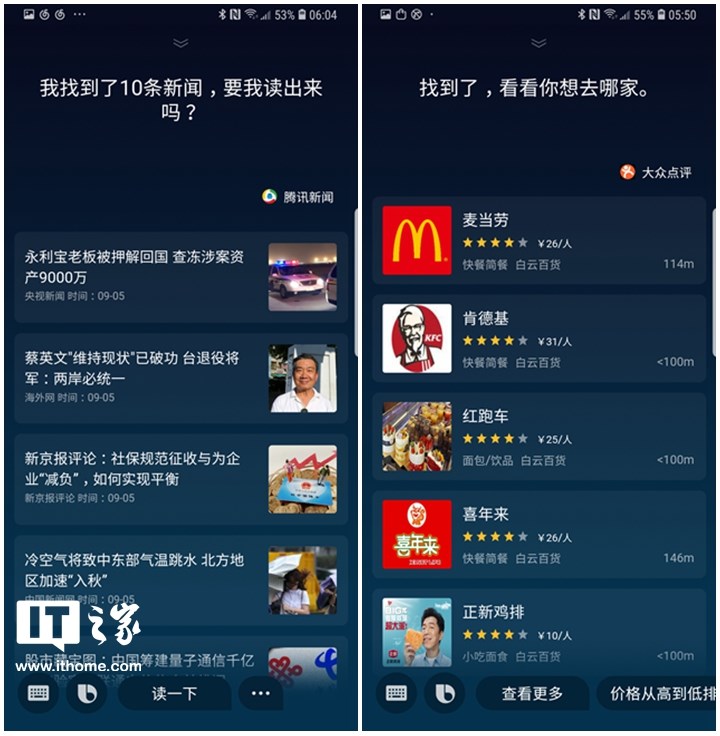 三星galaxynote9是旗舰机吗,三星galaxynote9全部参数
