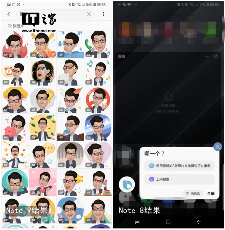 三星galaxynote9是旗舰机吗,三星galaxynote9全部参数