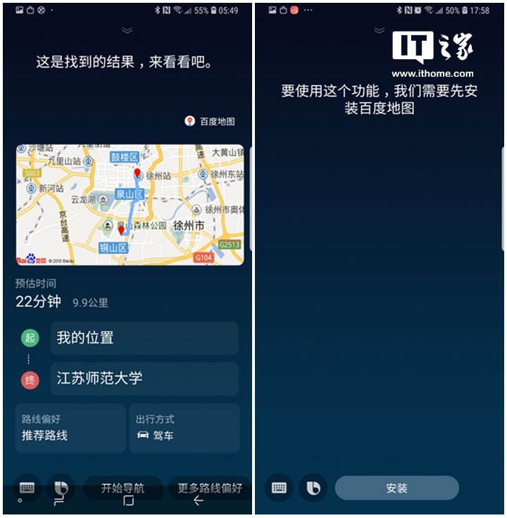 三星最值得入手的手机三星note9,三星GALAXYNote9参数