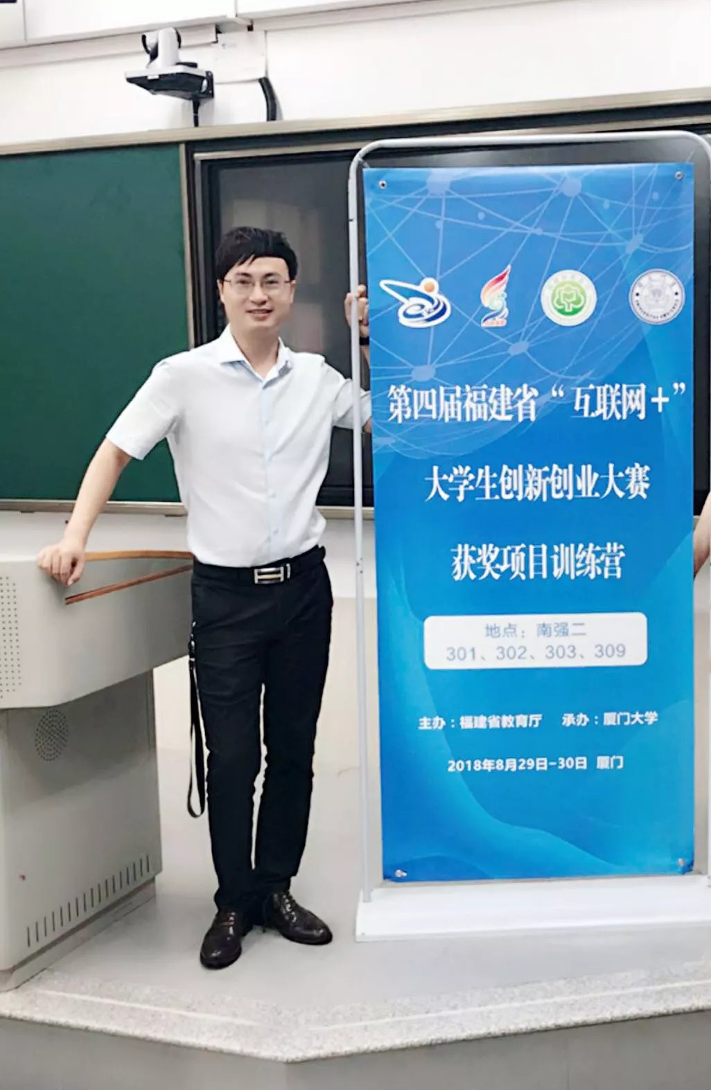 厦门大学辅导员照,厦门大学最年轻的辅导员