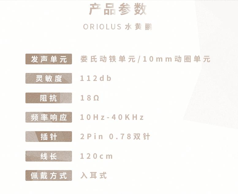 hifi耳机频率范围,hifi耳机阻抗是什么意思
