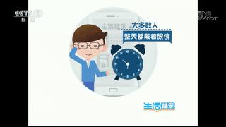 如何预防孩子近视度数增长,近视眼镜能预防度数加深吗