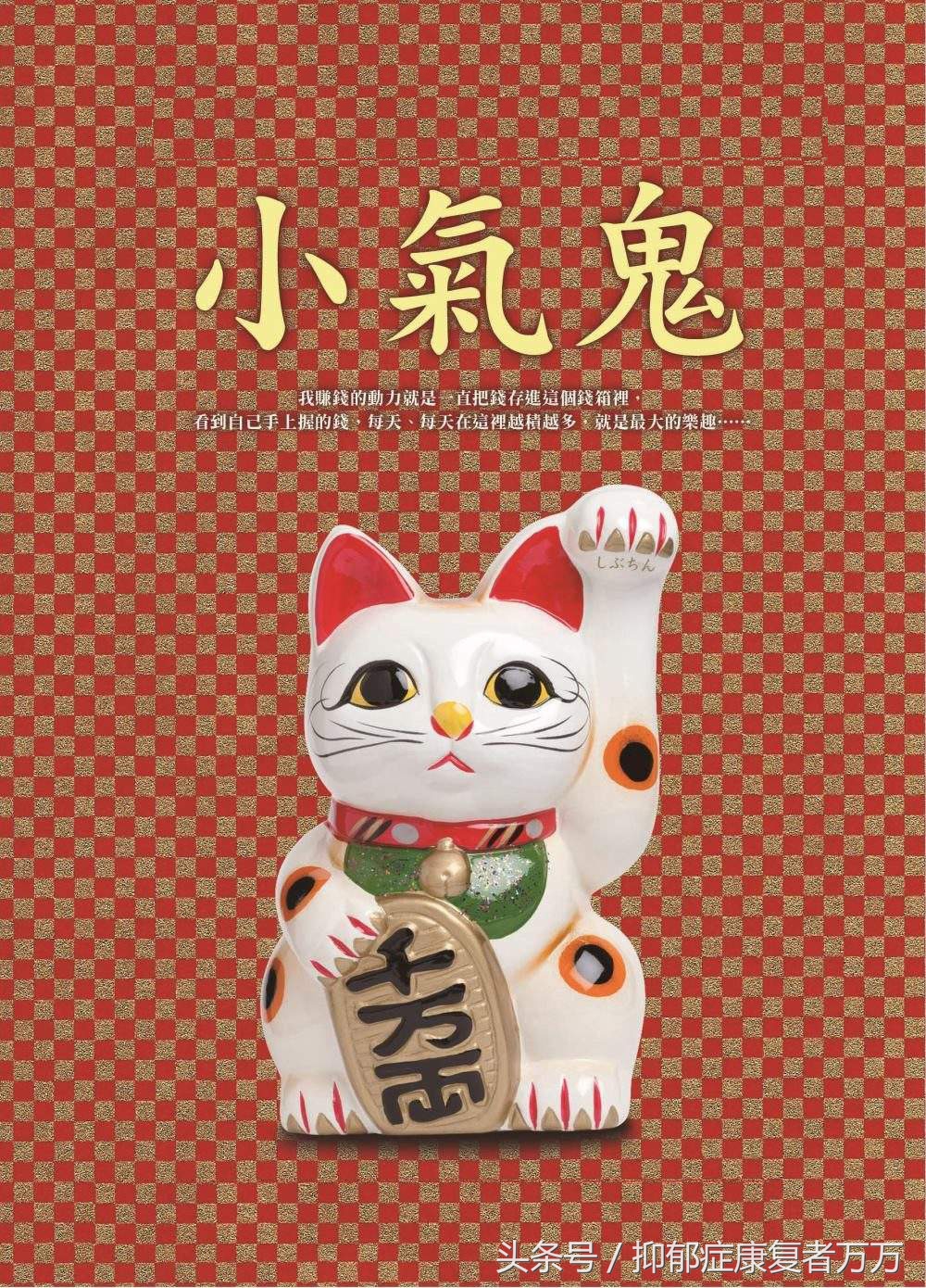 我与抑郁症斗争了五年,我与抑郁症20年前言