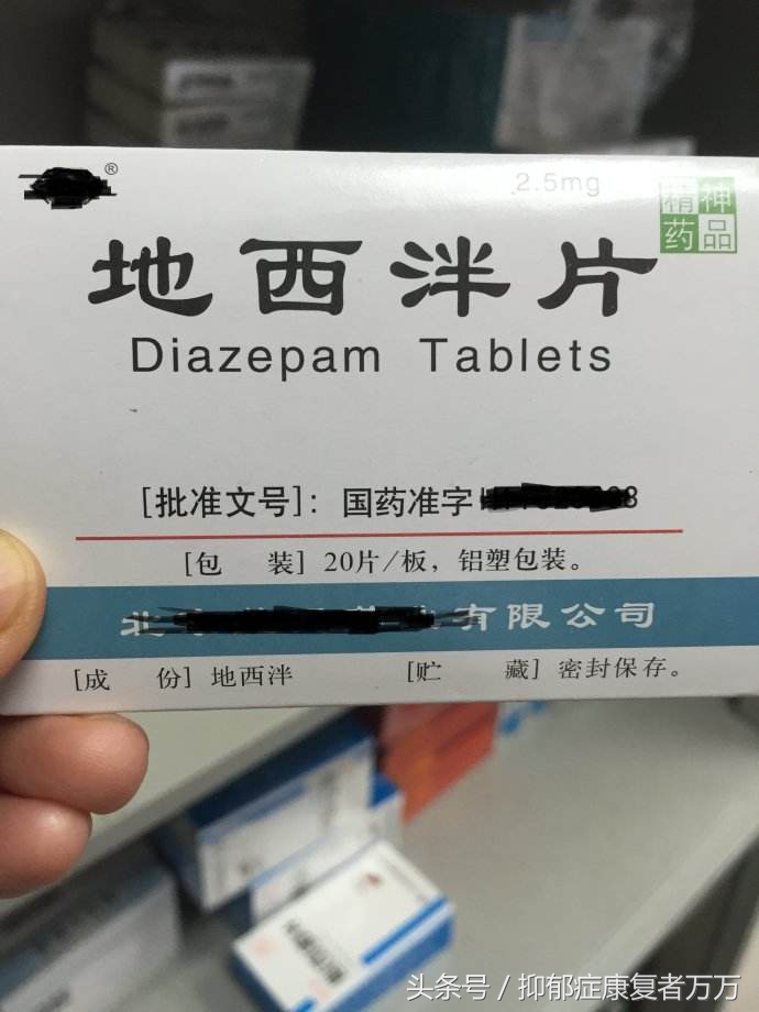 我与抑郁症斗争了五年,我与抑郁症20年前言