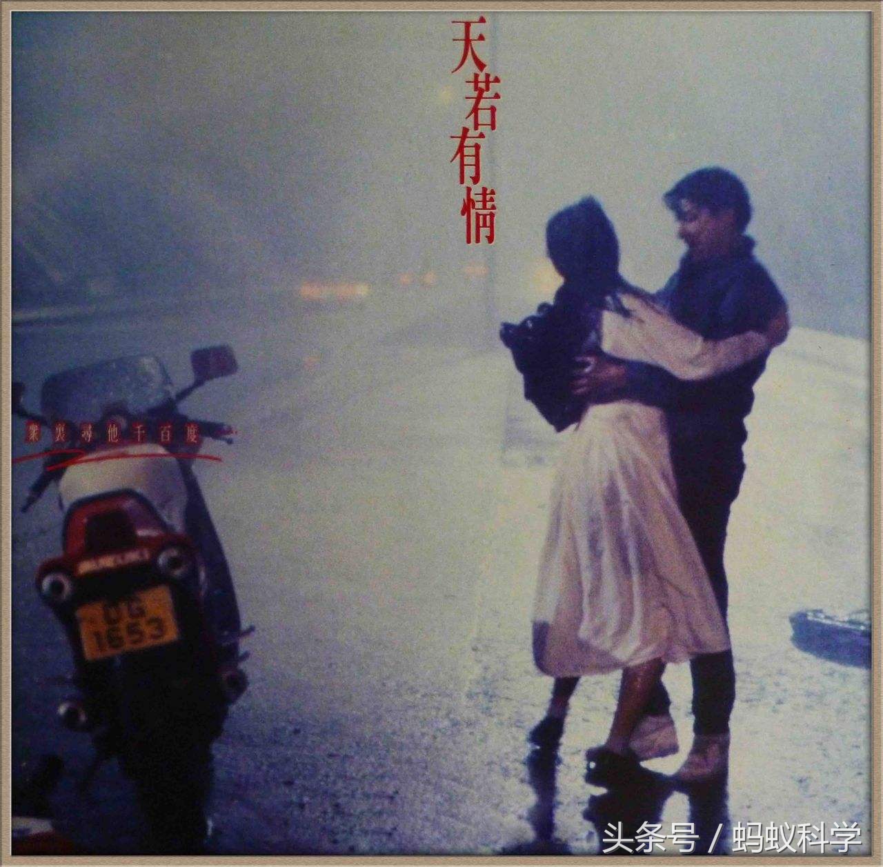 什么是斯德哥尔摩效应,什么是斯德哥尔摩综合症