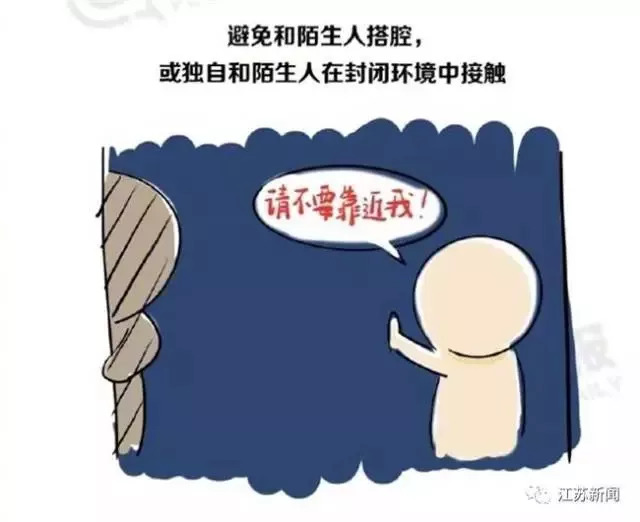 可恶！51岁大叔当众猥亵5岁女童第一次被挣脱后他居然还……