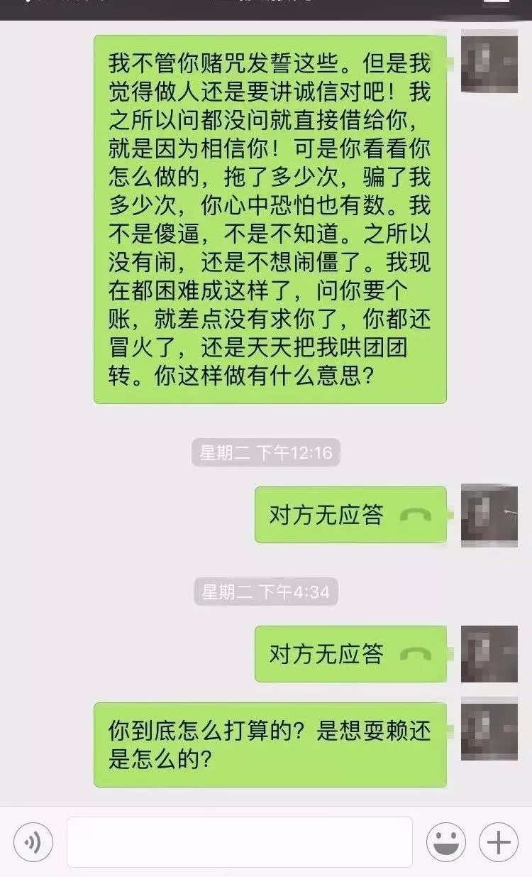 「围观」能不能借我3000块钱？明天还你……刷爆了朋友圈！