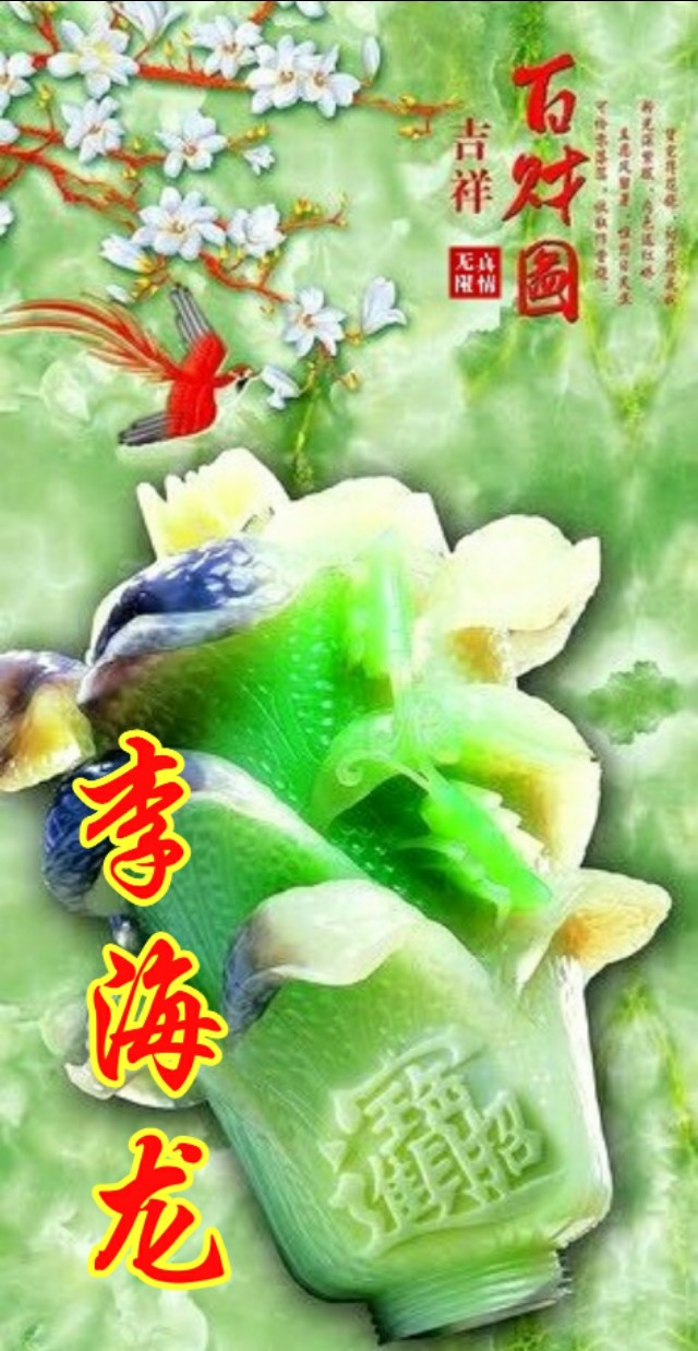 松鹤延年国画寓意,松鹤延年花语