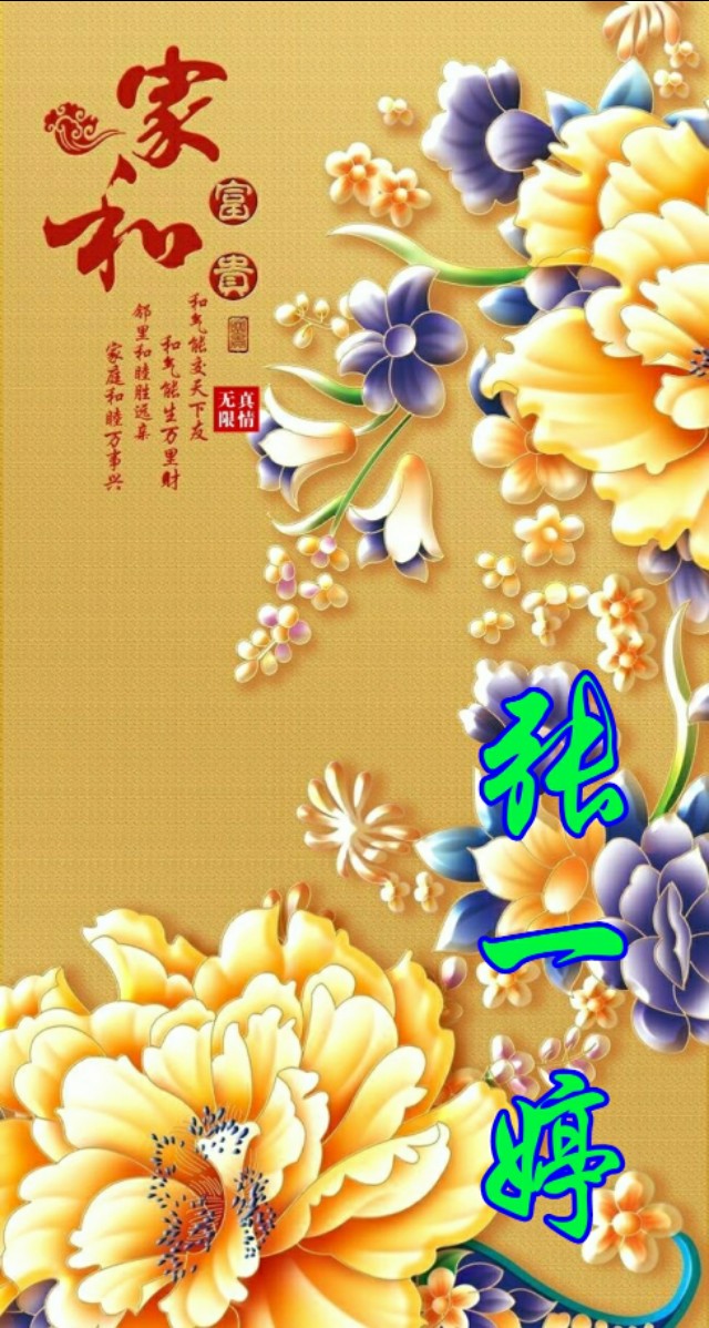 松鹤延年国画寓意,松鹤延年花语