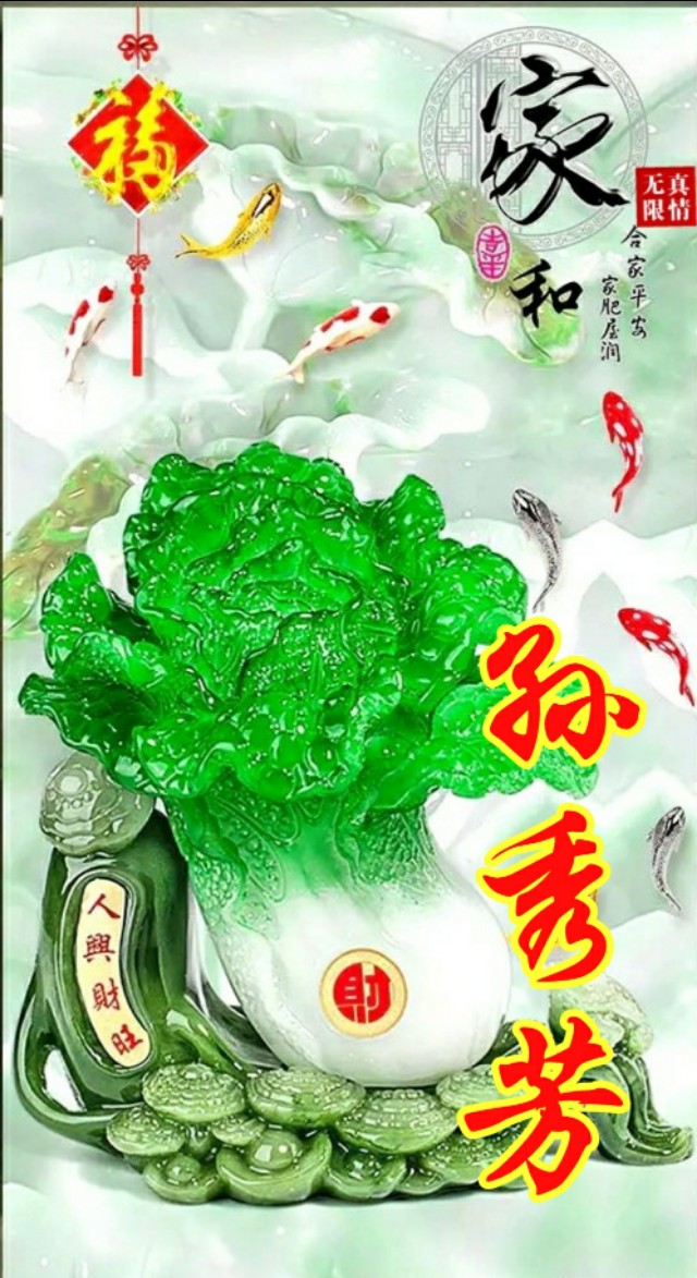 松鹤延年国画寓意,松鹤延年花语