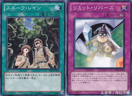 毒蛇神维诺米纳迦效果,比毒蛇神维诺米纳迦还强