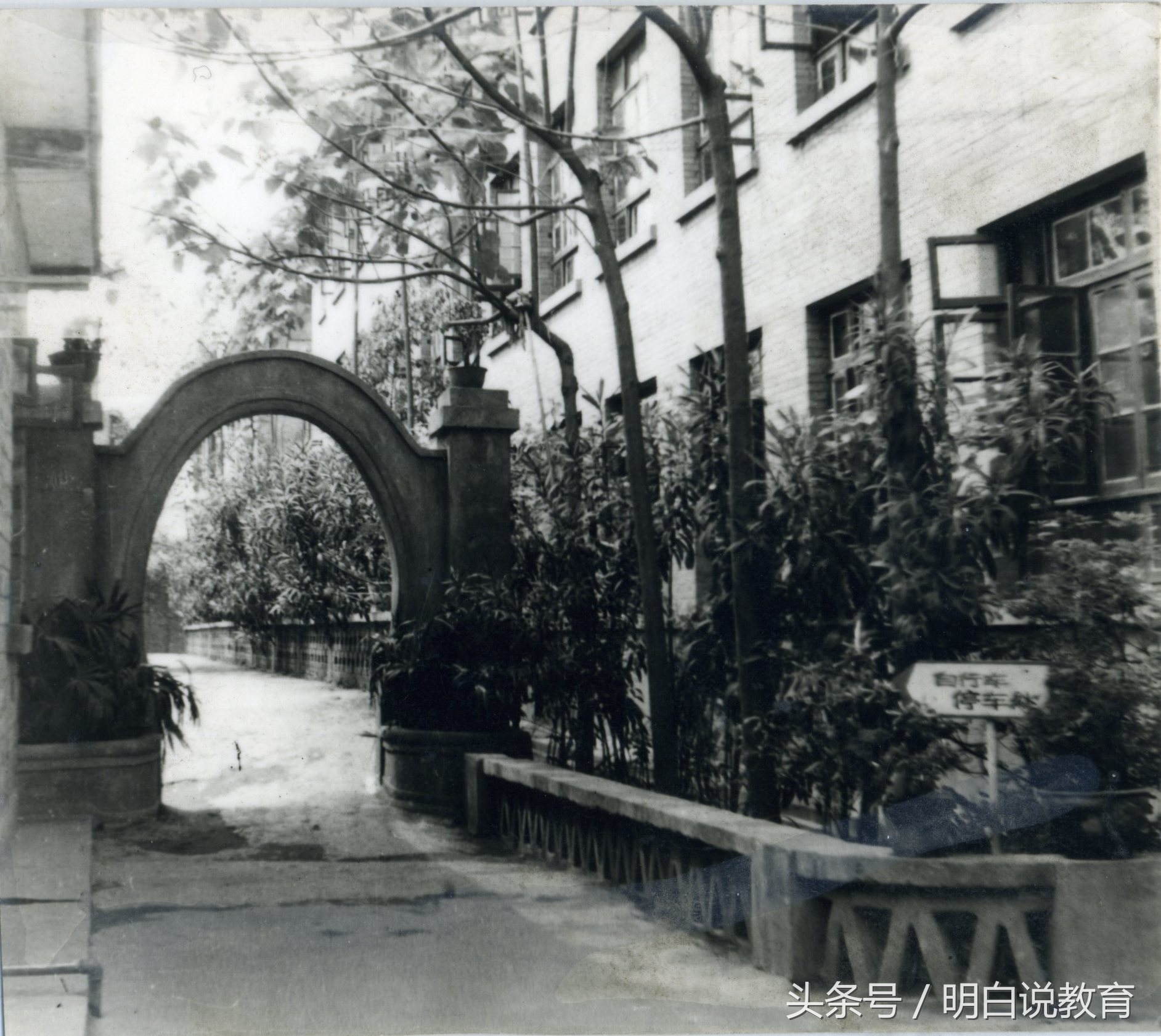 教师节,追忆一所百年名校的几位优秀教师!