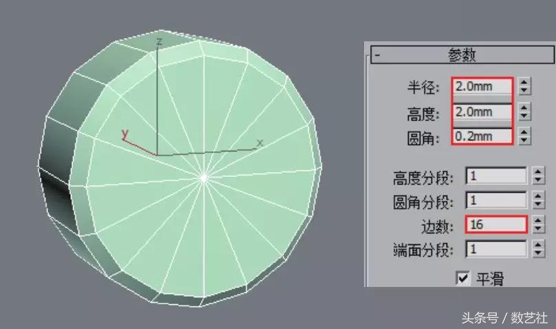 3dsmax教程,3dsmax教程零基础完整教程