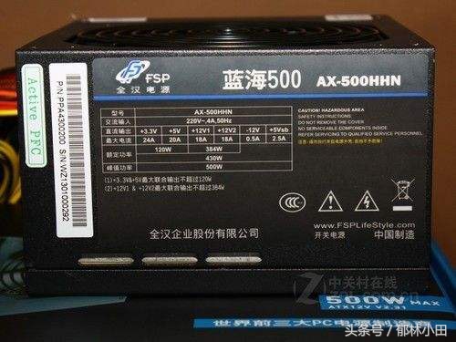 工控机电源与pc电源的区别,常见电脑电源品牌