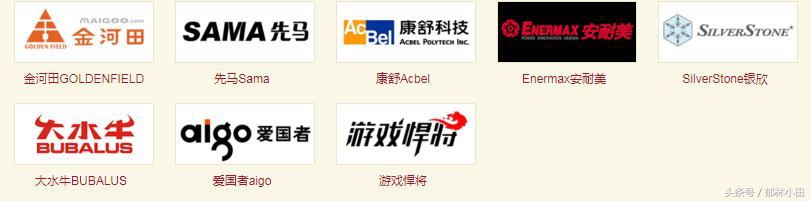 工控机电源与pc电源的区别,常见电脑电源品牌