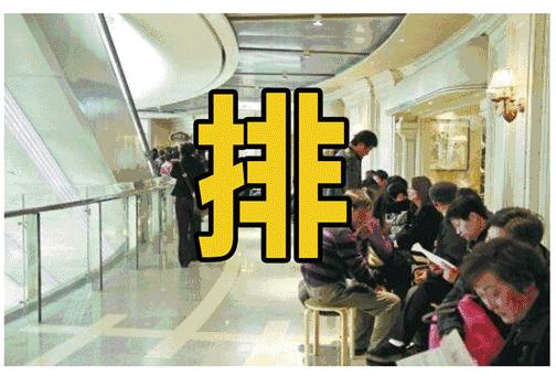 温州5050购物中心入驻品牌,温州5050商场活动