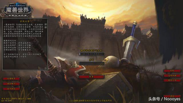 为世界平衡，看几家挨刀——9月11日各职业伤害属性调整