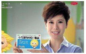 十大最坑人的神药,十大骗人的洗脑神药