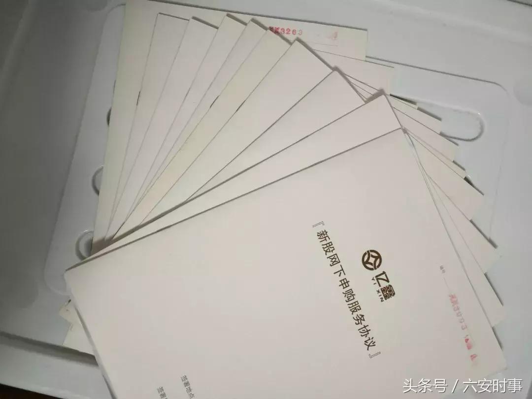 涉案金额最高的十大理财公司,被查的理财公司