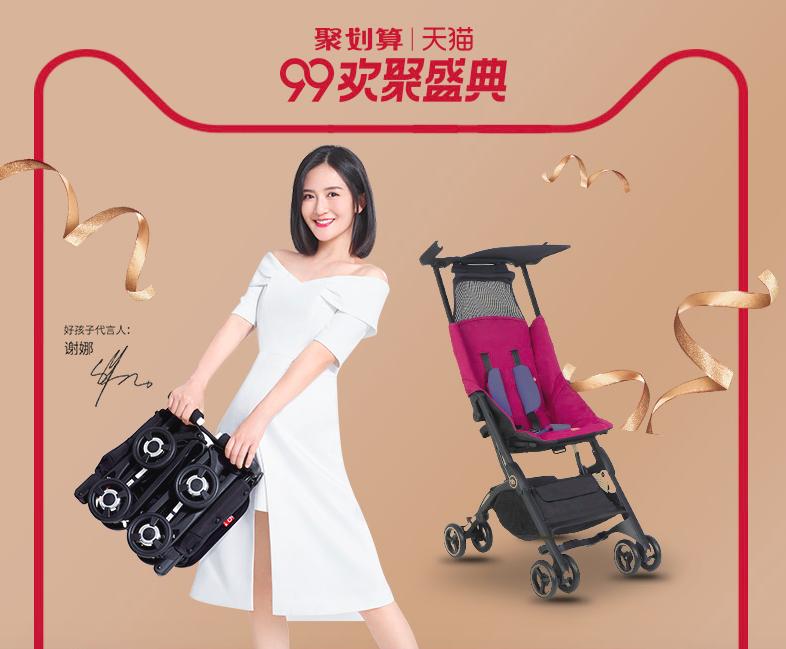 “不乖”好孩子，把童车生意做到好莱坞，用爆款湿巾深挖二胎红利