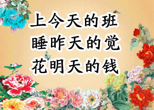 会动的图片大全大图,会动的花动态图片