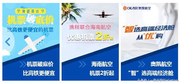 怎么在日期临近买到最便宜的机票,如何选择最便宜的机票目的地随意