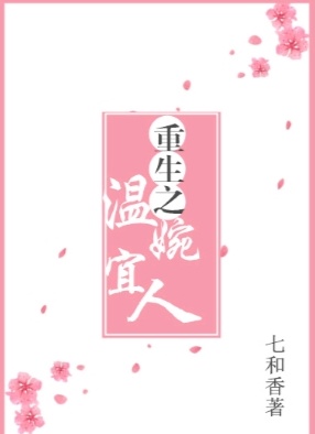 女主重生的甜宠文小说推荐,特别出名的女主重生宠文推荐