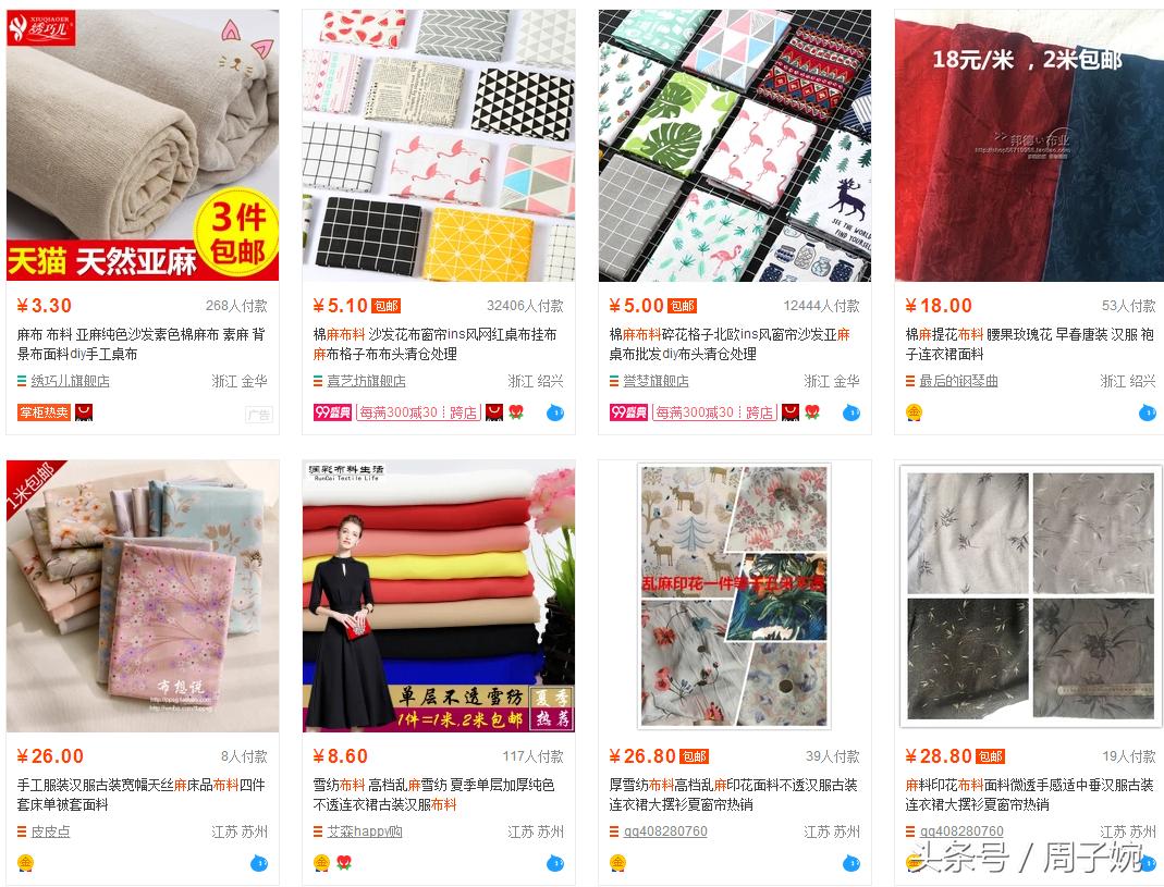 汉服裁缝初学者教程,汉服新手入门基础教程