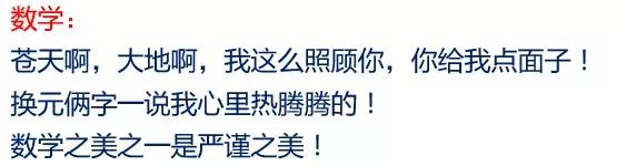 回忆老师们的经典语录,回忆初中老师的经典语录