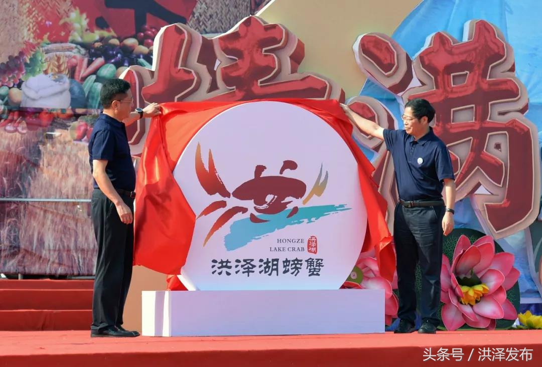 洪泽农民嗨起来，蟹都美名天下扬