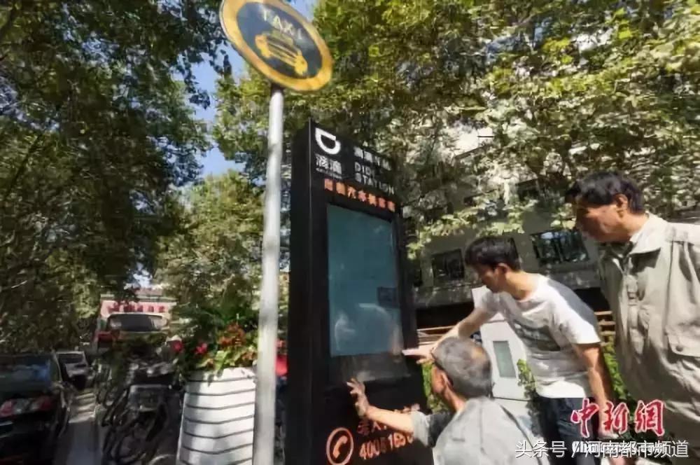 滴滴顺风车因未全程录音被暂停,滴滴打车的一整个详细过程