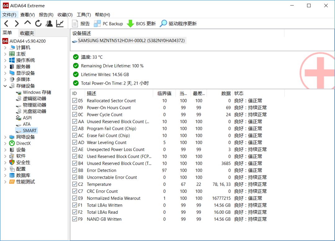 铅锤哥,锤哥买电脑