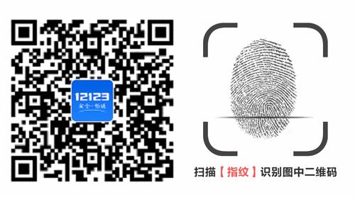 交管12123新车预约上牌流程,交管12123考试预约排名怎么看