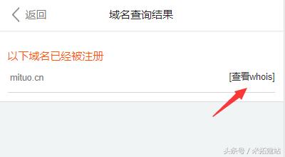 赶紧查查网站域名所有权!你的网站或许不是你的!